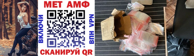 где купить наркоту дарк нет формула АМФ Premium Малая Вишера