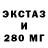 Дистиллят ТГК гашишное масло Briareus S