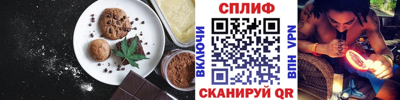 Печенье с ТГК конопля  купить  цена  Малая Вишера 