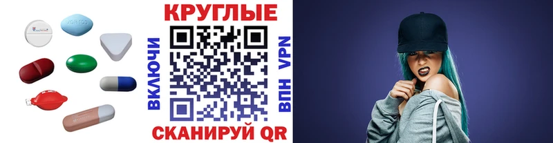 даркнет сайт  mega ссылки  ЭКСТАЗИ круглые  Малая Вишера 