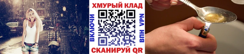 купить  цена  Малая Вишера  Героин гречка 