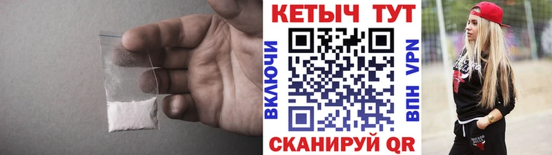 наркошоп  blacksprut ССЫЛКА  КЕТАМИН VHQ  Малая Вишера 