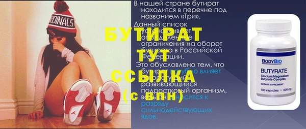 спайс Богородицк