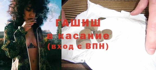 спайс Богородицк