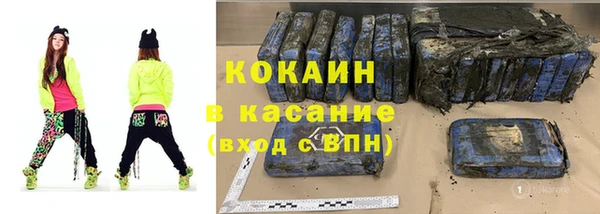 спайс Богородицк