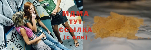 спайс Богородицк