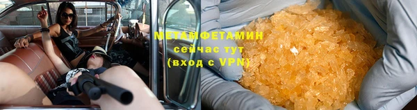 MESCALINE Богородск