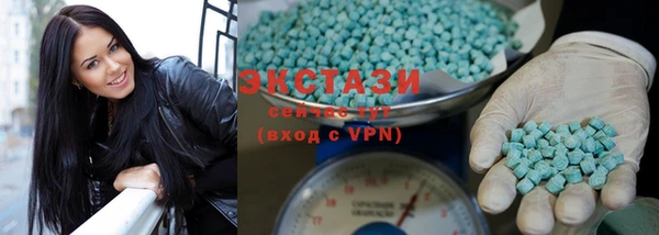 спайс Богородицк