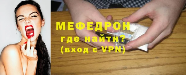 спайс Богородицк