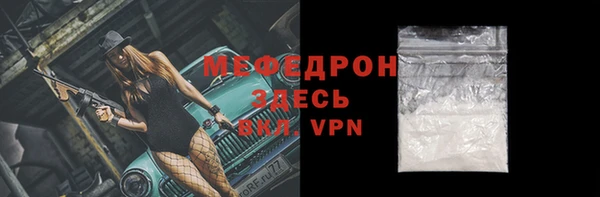 спайс Богородицк