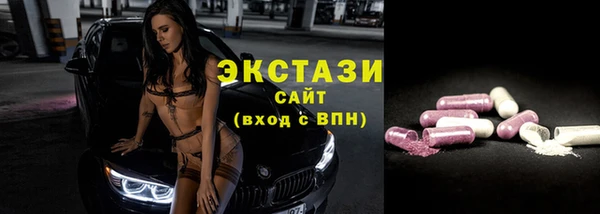 MESCALINE Богородск