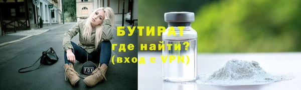 спайс Богородицк