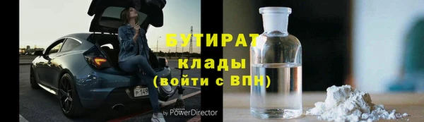 герыч Богданович