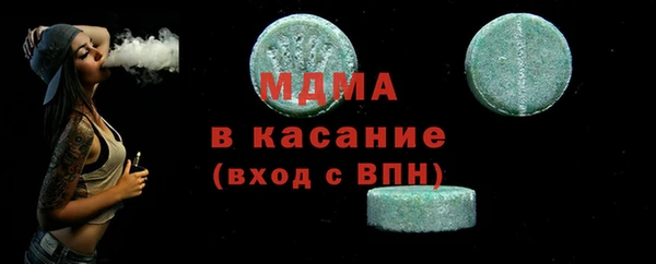 MESCALINE Богородск