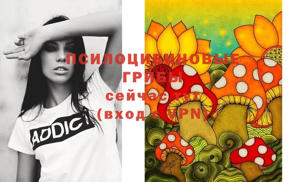 MESCALINE Богородск