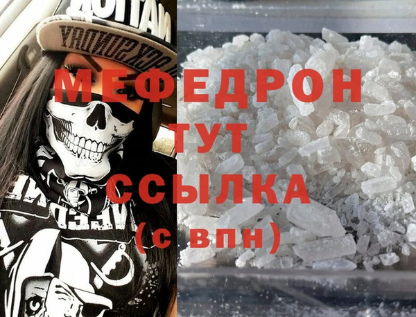 MESCALINE Богородск