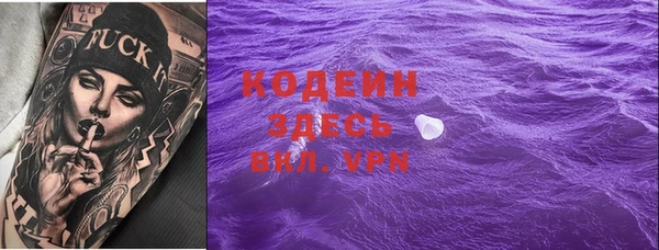 MESCALINE Богородск