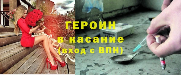спайс Богородицк