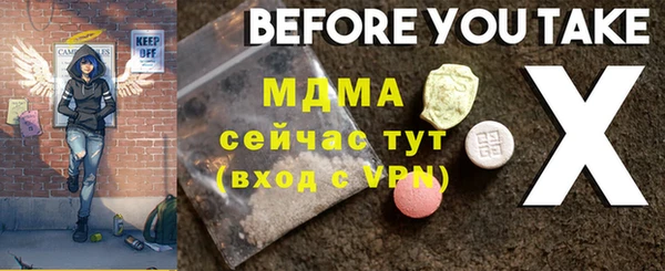 спайс Богородицк