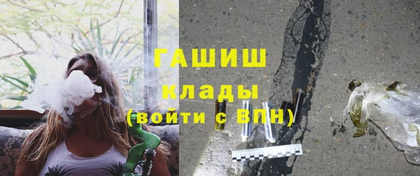 MESCALINE Богородск