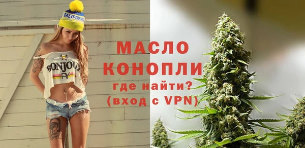 спайс Богородицк