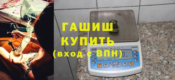 спайс Богородицк