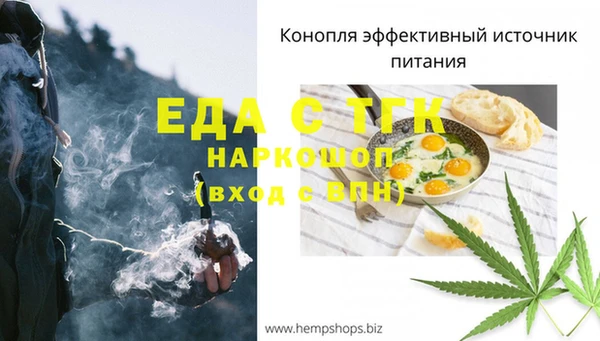 MESCALINE Богородск