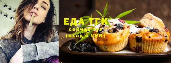 MESCALINE Богородск