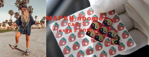 MESCALINE Богородск