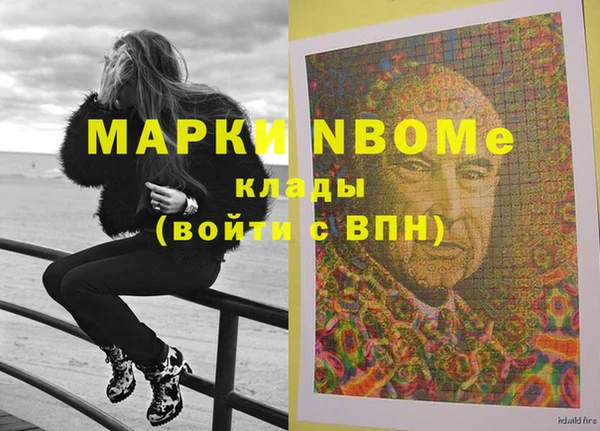 спайс Богородицк