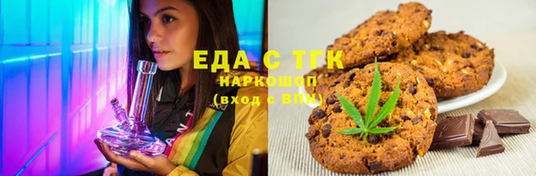 MESCALINE Богородск