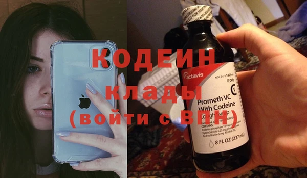 MESCALINE Богородск