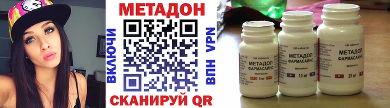Метадон VHQ  цена наркотик  Малая Вишера 