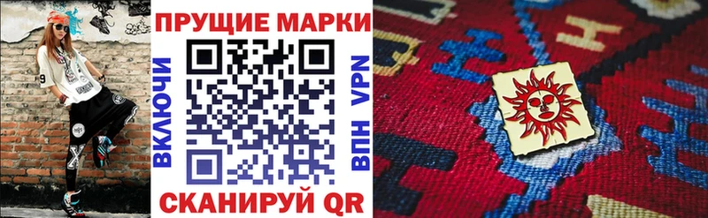 Марки N-bome 1500мкг blacksprut онион Малая Вишера