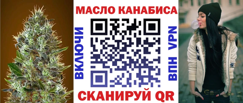 Дистиллят ТГК гашишное масло  Малая Вишера 